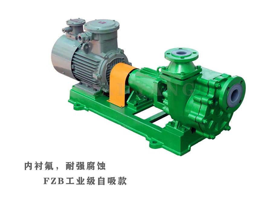FPZ塑料自吸泵2